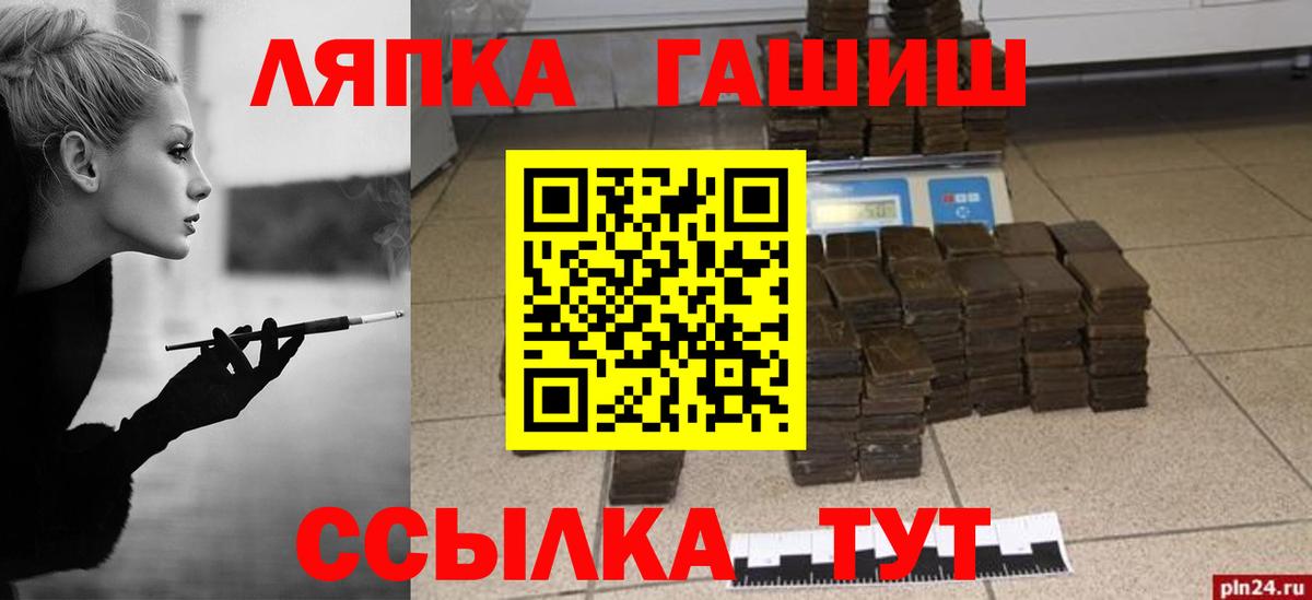 ГАШ 40% ТГК  ГАШ Изолятор  Вход с VPN  Мценск 