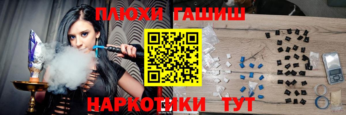 Меф кристаллы  ЭКСТАЗИ  Бошки Шишки  Героин  Мценск  Вход с VPN  КОКАИН  Где купить  ГАШИШ  МДМА 