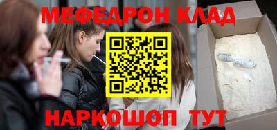 apvp Сланцы