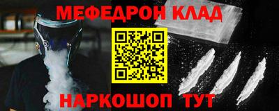 apvp Сланцы