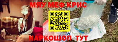 дистиллят марихуана Славянск-на-Кубани
