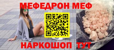 индика Славгород