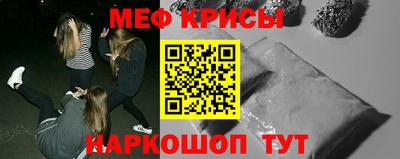 apvp Сланцы