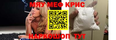 индика Славгород