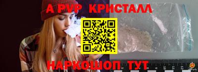 дистиллят марихуана Славянск-на-Кубани