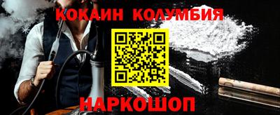 дистиллят марихуана Славянск-на-Кубани