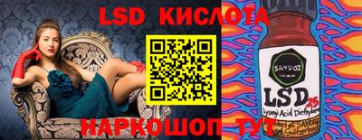 apvp Сланцы