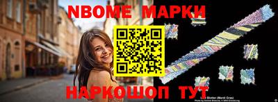 дистиллят марихуана Славянск-на-Кубани