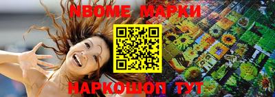 индика Славгород
