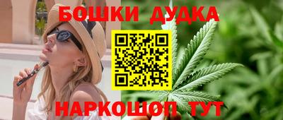 дистиллят марихуана Славянск-на-Кубани