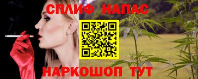 дистиллят марихуана Славянск-на-Кубани