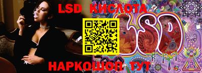 apvp Сланцы