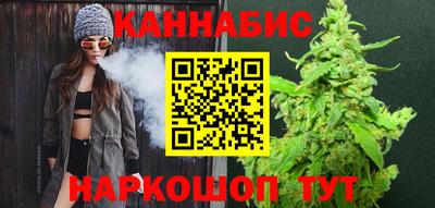 дистиллят марихуана Славянск-на-Кубани