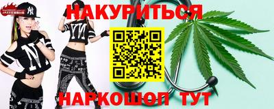 дистиллят марихуана Славянск-на-Кубани