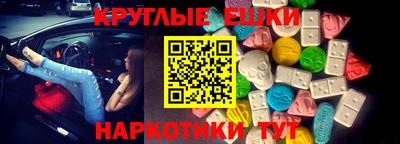 индика Славгород