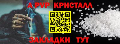 дистиллят марихуана Славянск-на-Кубани
