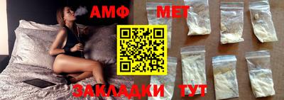 apvp Сланцы