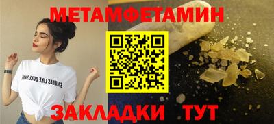 apvp Сланцы