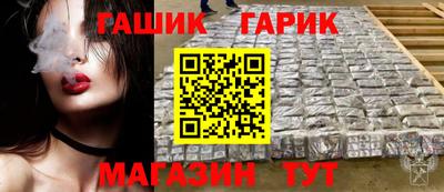 индика Славгород