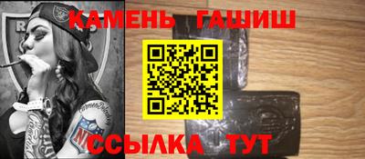 дистиллят марихуана Славянск-на-Кубани