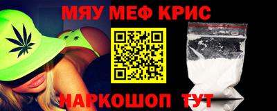 apvp Сланцы