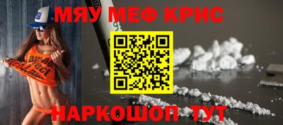 apvp Сланцы