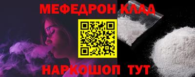 индика Славгород