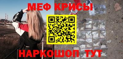 индика Славгород