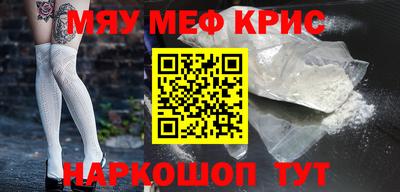 индика Славгород