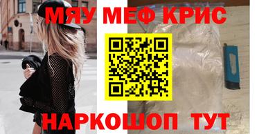 apvp Сланцы