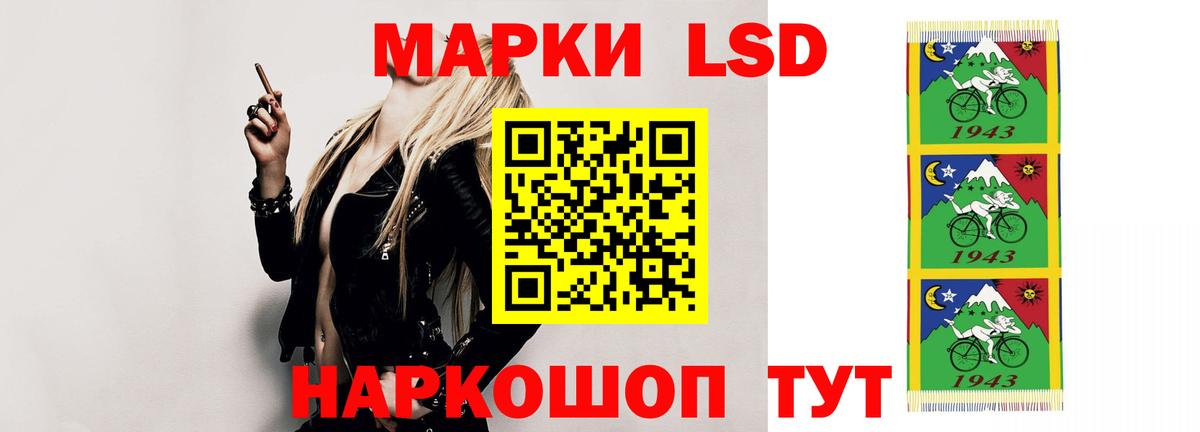 Лсд 25 экстази ecstasy  Вход с VPN  Лсд 25 экстази кислота  Мценск 