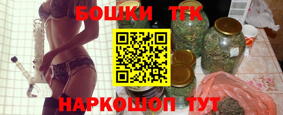 МАРИХУАНА ГИДРОПОН Мценск